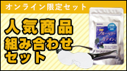 ͵Ȥ߹碌å