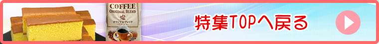 パーティ