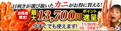 ラジオ放送商品ページ 通販一覧 快適生活 ラジオショッピング ライフサポート