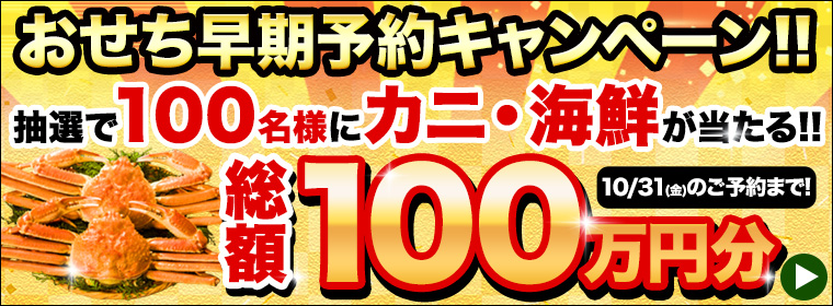 海鮮があたる