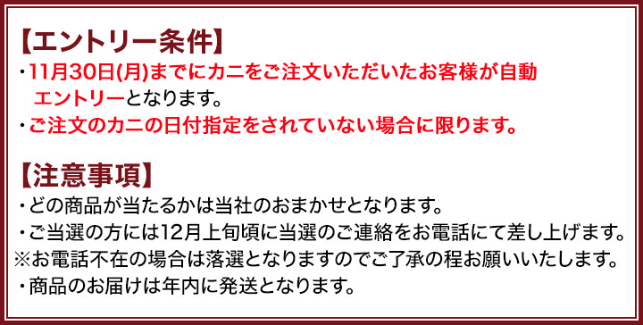 特集トップ