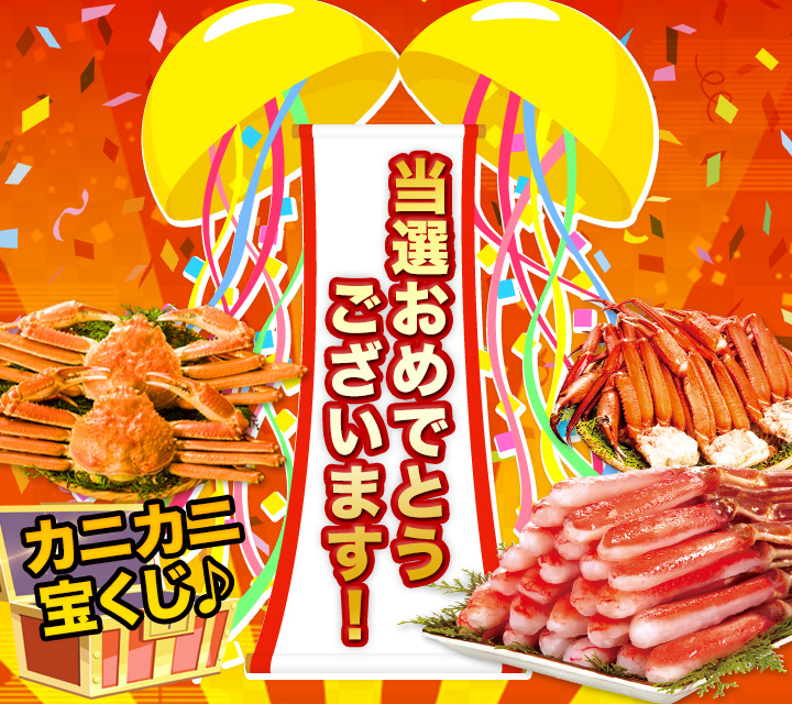 プレゼント当選者発表