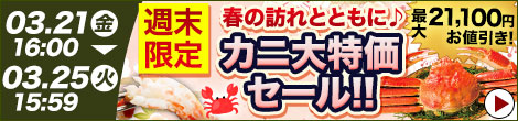 nebiki