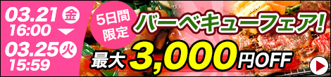 nebiki