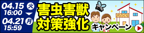 nebiki