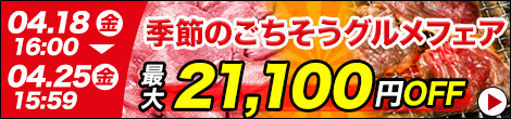 nebiki