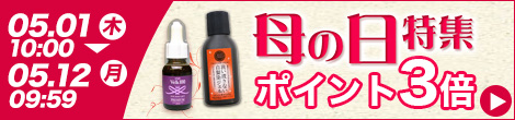 nebiki
