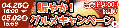 nebiki