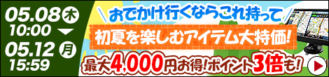 nebiki