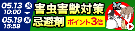 nebiki