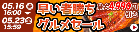 nebiki