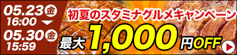 nebiki