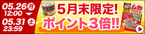 nebiki