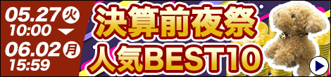 nebiki
