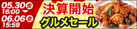 nebiki