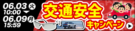 nebiki