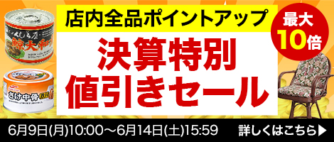 point