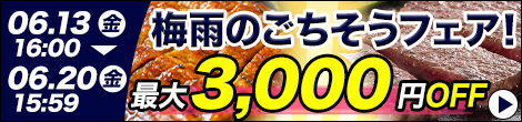 nebiki
