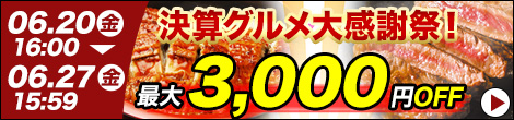 nebiki