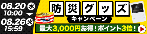 point