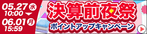 カニ