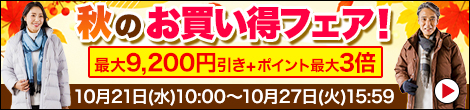 雑貨CP