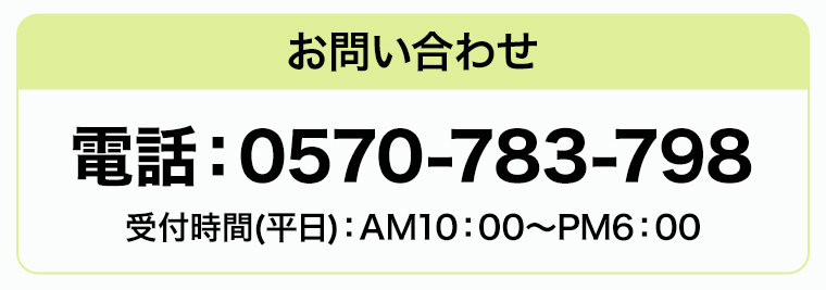 大口注文看板