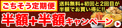 gotisouteiki