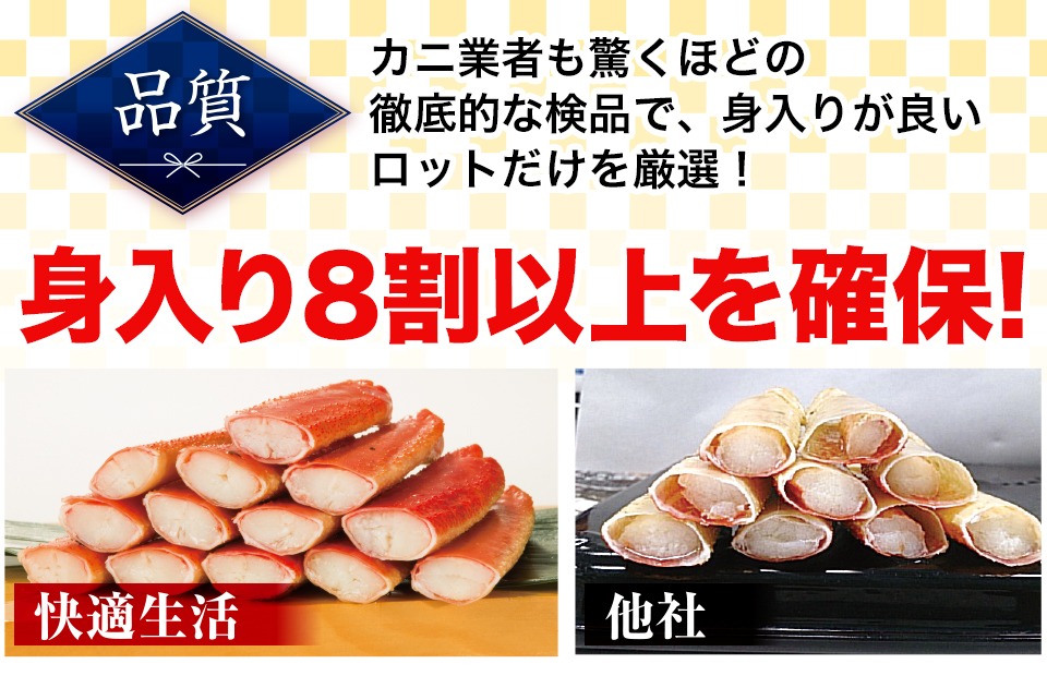 品質