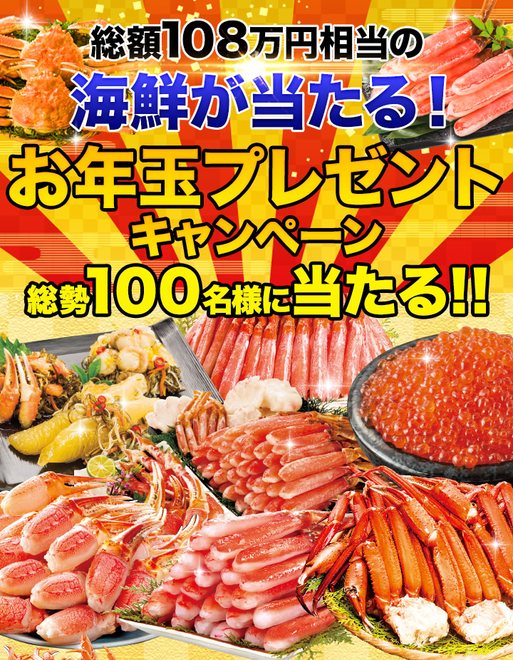 特集トップ