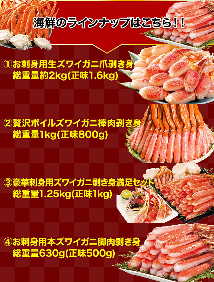 特集トップ