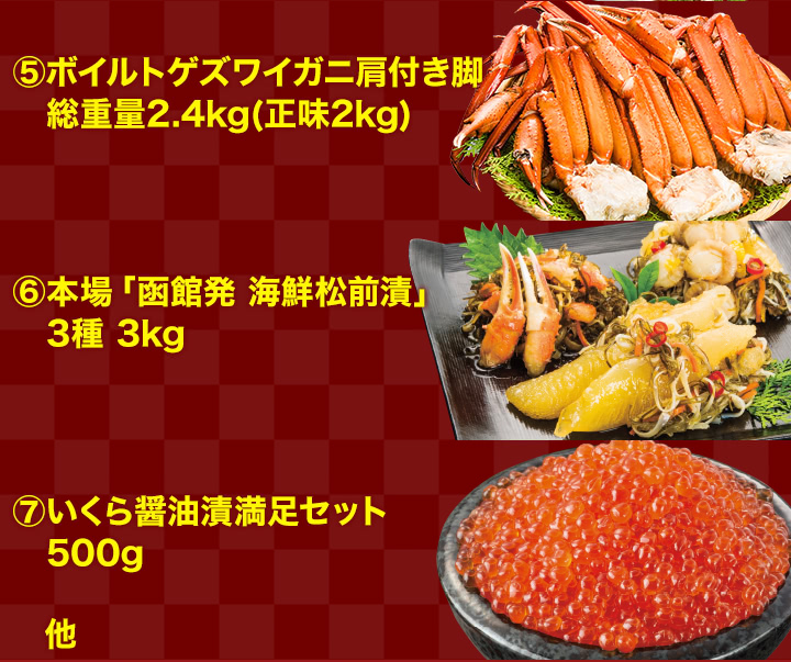 特集トップ