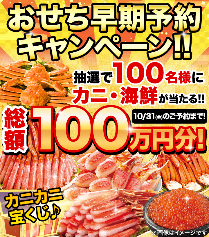 特集トップ