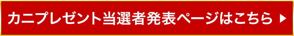 おせちメイン画像