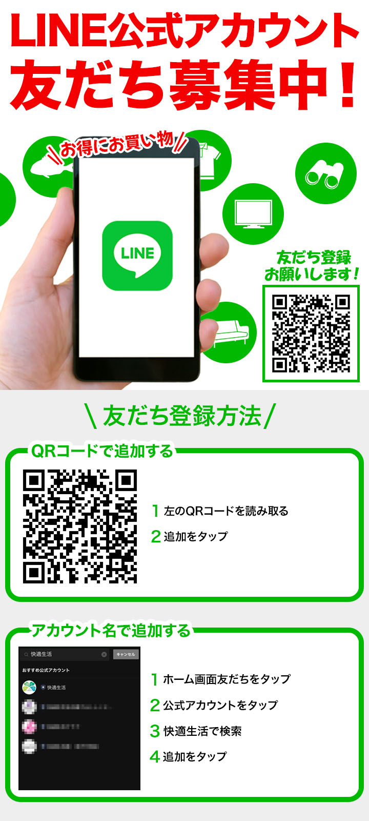 LINEȤϤޤ