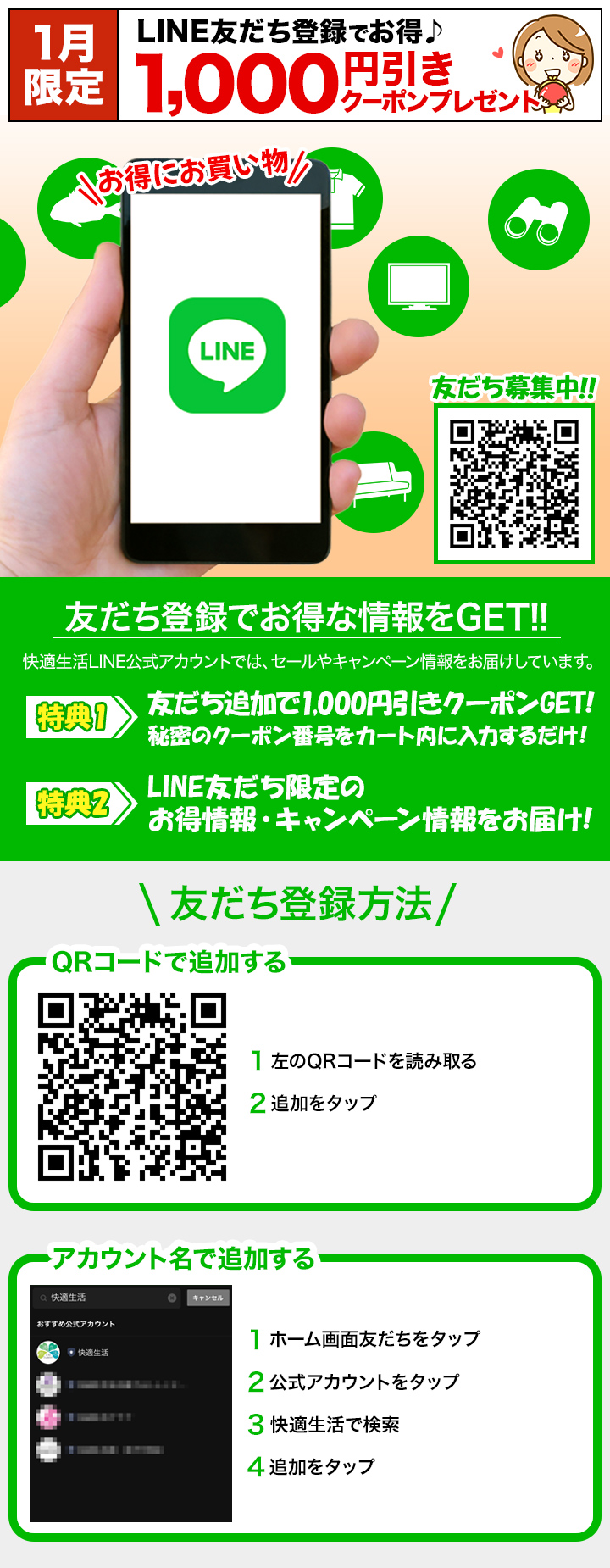 LINEͧãڡ