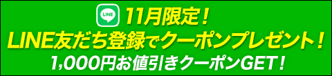 LINEͧãڡ