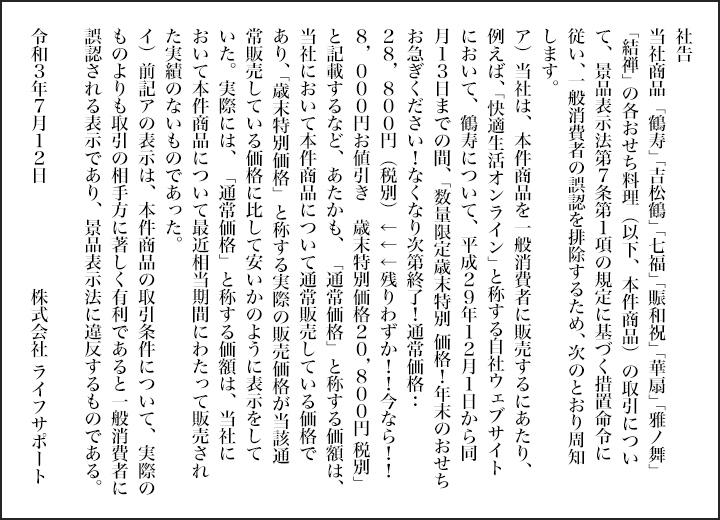 説明
