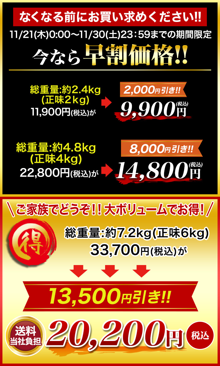 味は濃厚！】本ズワイガニと紅ズワイガニが合わさったカニと  