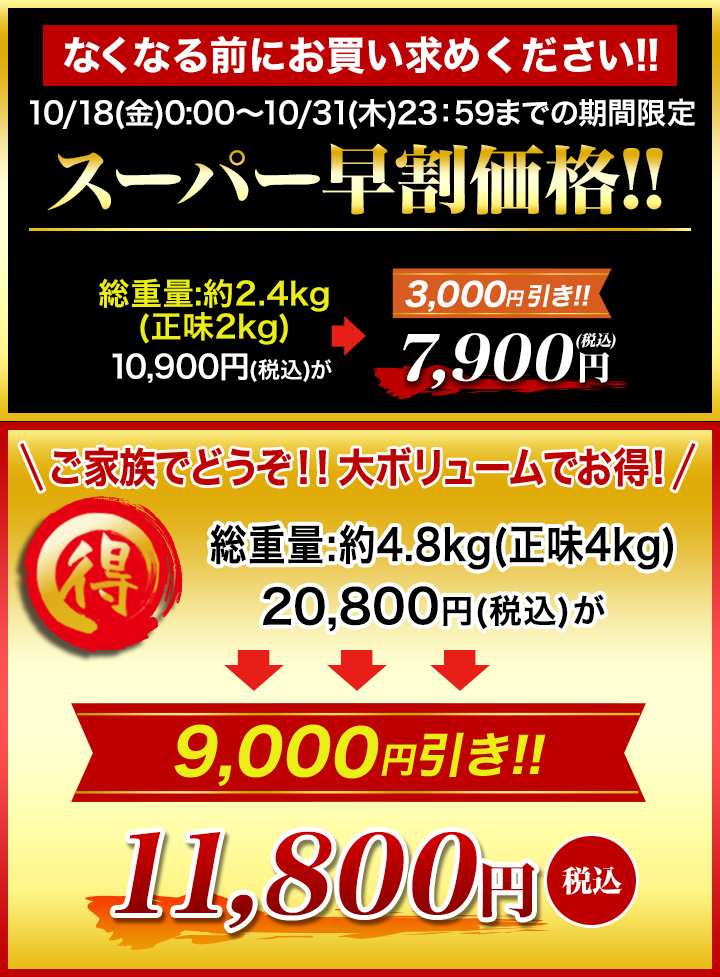 訳あり紅ズワイガニ9.1キロ規格！早い者勝ち！実入り6割！B品 凄まじい 