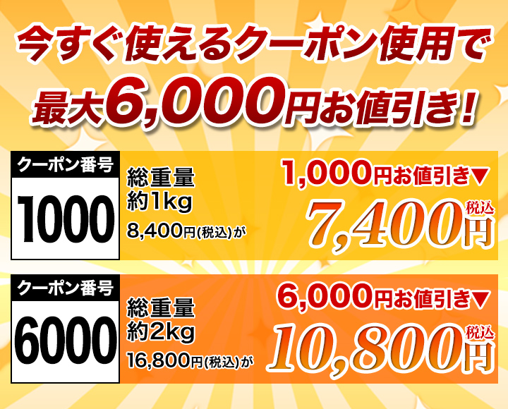濃厚蟹みそ！】本ズワイ蟹みその極上の旨味と匠の技術を、ぜひご家庭で