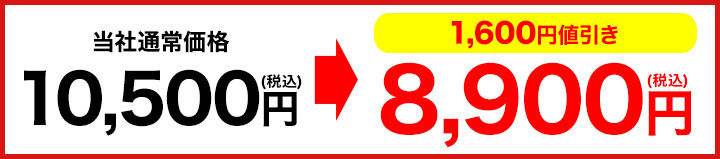 shokiset