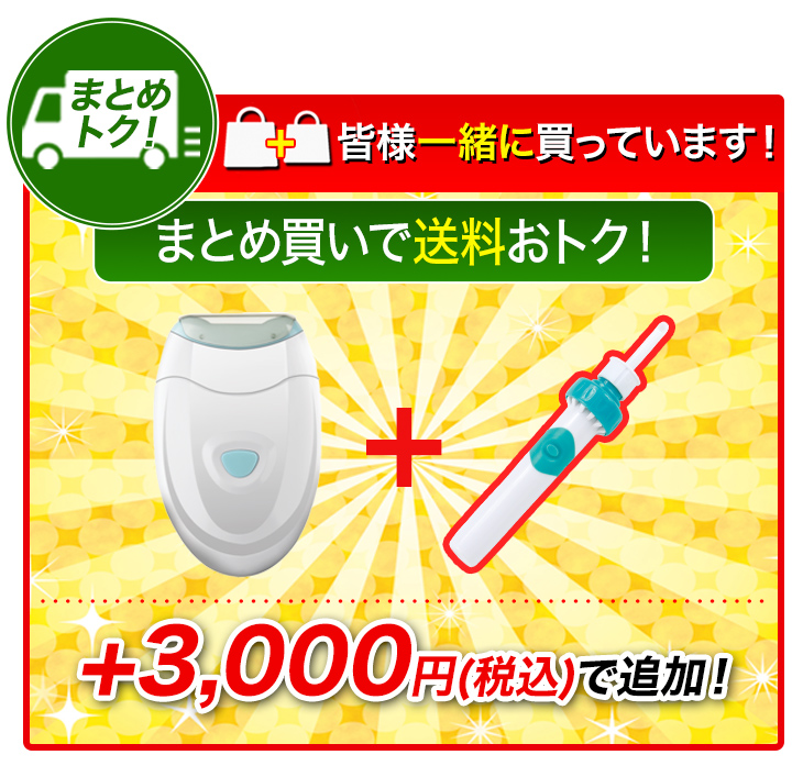 爪に軽く押し当てるだけ】らくらく「パワフル電動爪削り」さらなる品質