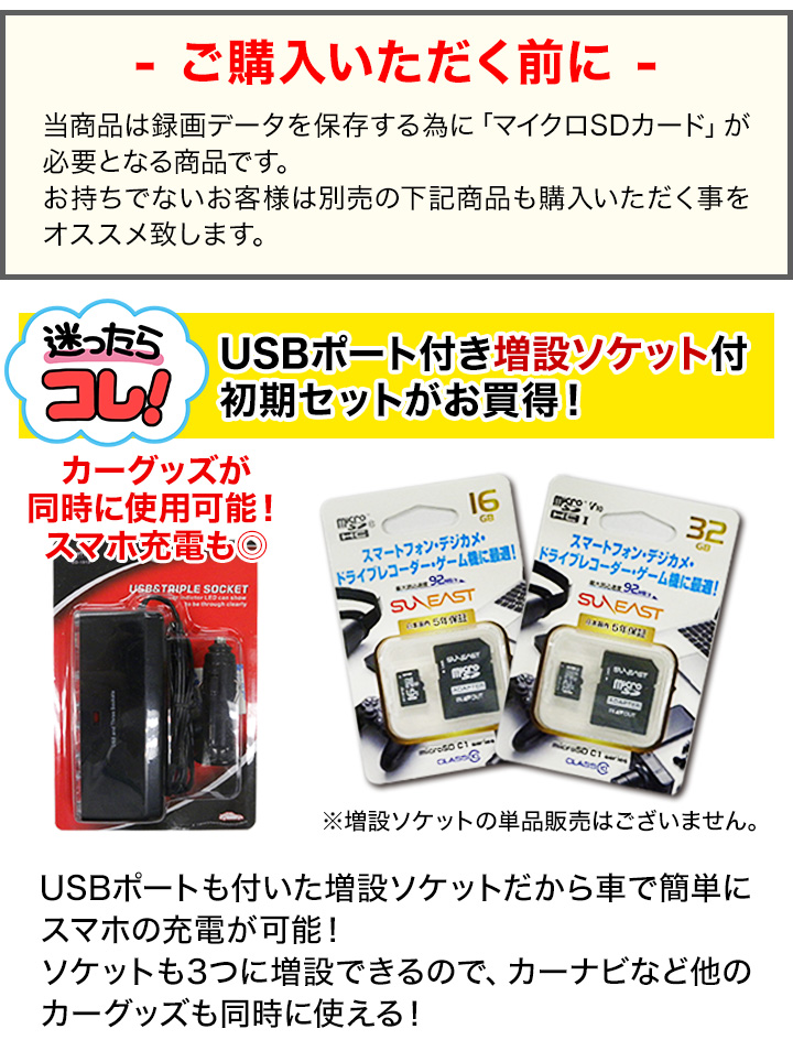 shokiset