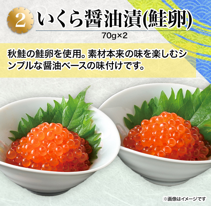 人気食材の3点セット】ほたて、いくら、タラバガニ！北海道の海の幸が