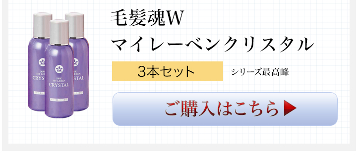 送料無料でお届けします マイレーベン プレミアム シャンプー 日本製