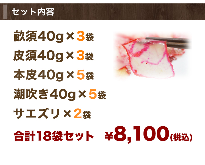 食べ比べ】人気の部位を厳選した鯨肉ベーコン 快適生活-快適生活