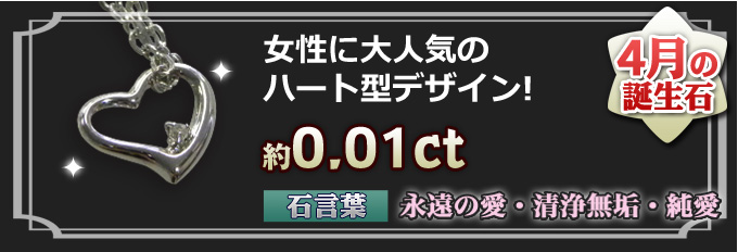 合計1.9ct「三大宝石ネックレスセット」+真珠+ダイヤ 快適生活-快適生活