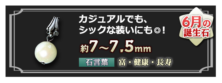 贈り物やご自分へのご褒美に｜三大宝石ネックレス 快適生活-快適生活