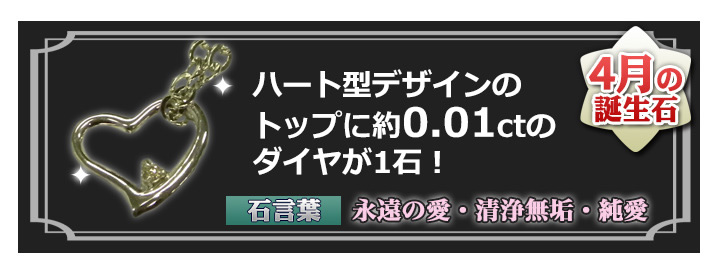 贈り物やご自分へのご褒美に｜三大宝石ネックレス 快適生活-快適生活